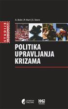 ПОЛИТИКА УПРАВЉАЊА КРИЗАМА